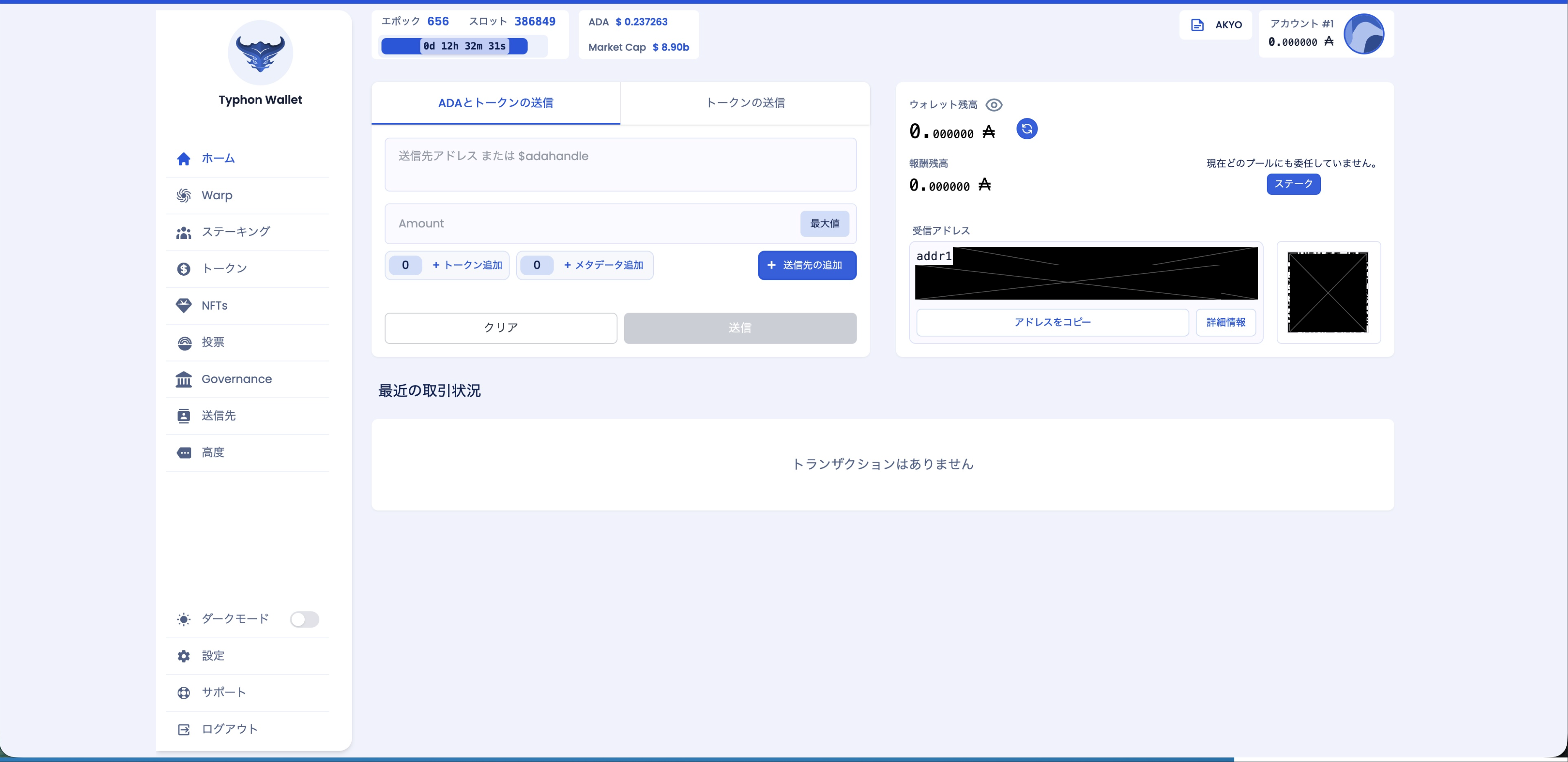 chrome-typhon_22