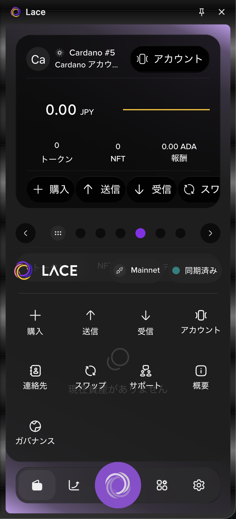 lace-keystone-send-1