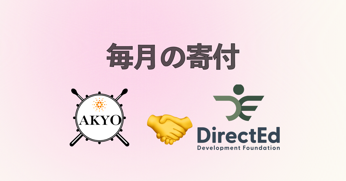 monthly-donation-jp