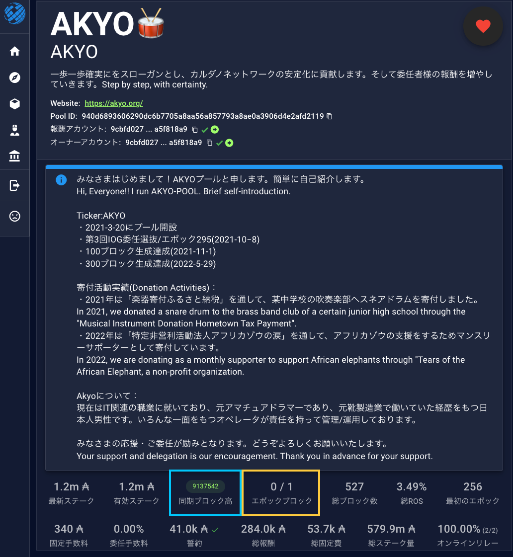 sendtip-sendslots-jp