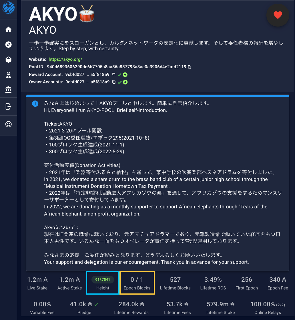 sendtip-sendslots-en
